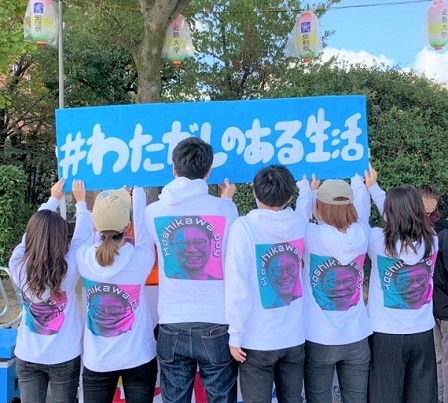 学祭